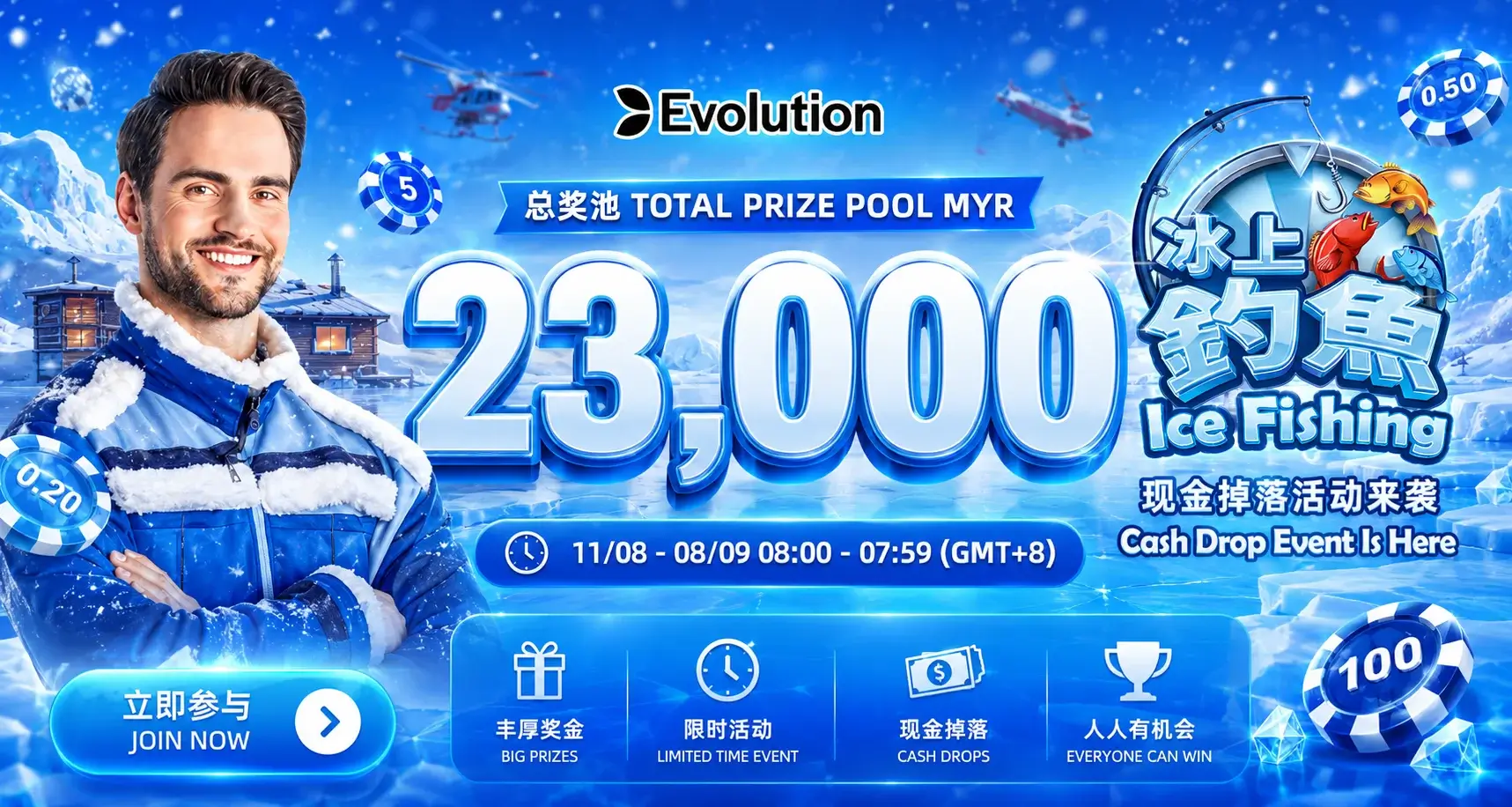 Evolution promotional banner