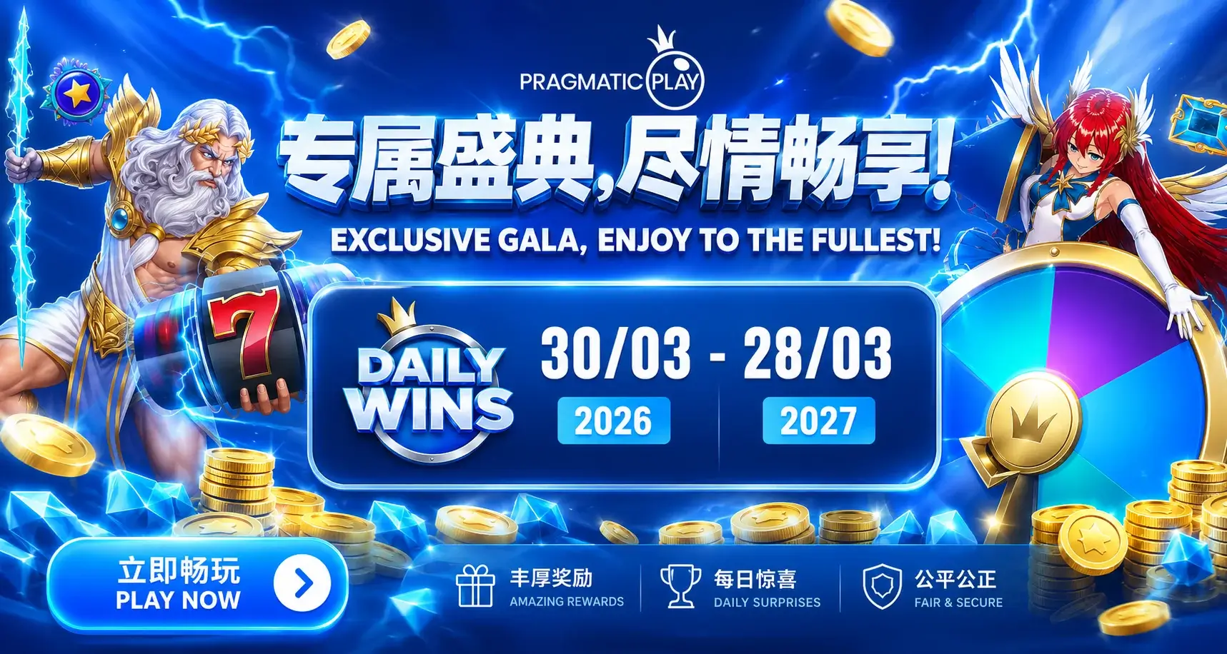 Pragmatic Play promotional banner